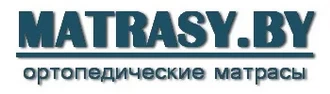 MATRASY.BY &reg; Матрасы в Жодино